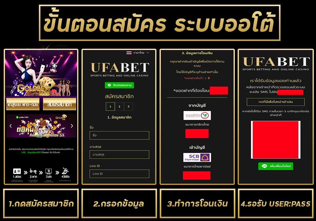 ufa123.online เว็บไซต์ฟุตบอลออนไลน์ยอดนิยม สมัครสมาชิกระบบออโต้