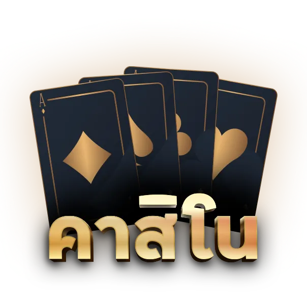 คาสิโน ufa123.online ฝากถอนออโต้ รองรับทรูวอเล็ท